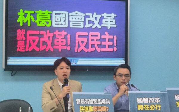 民進黨杯葛國會改革 國民黨批反改革反民主 臺灣公論報